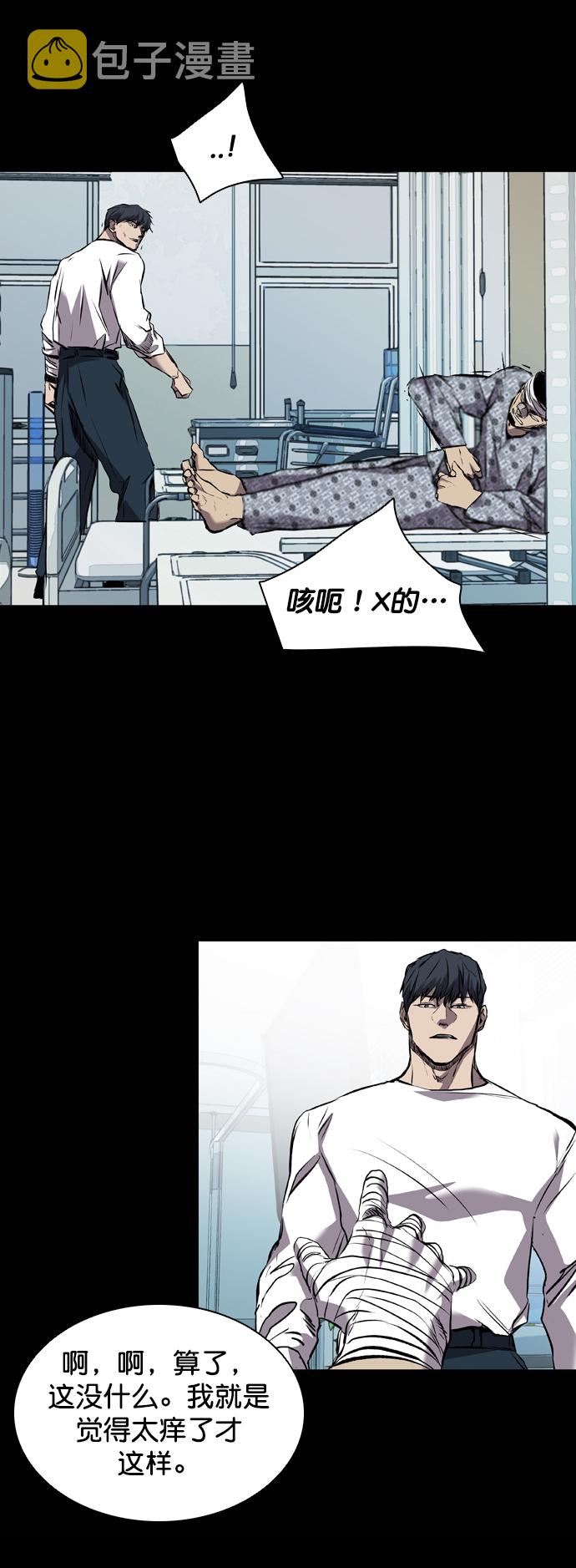 第118话77