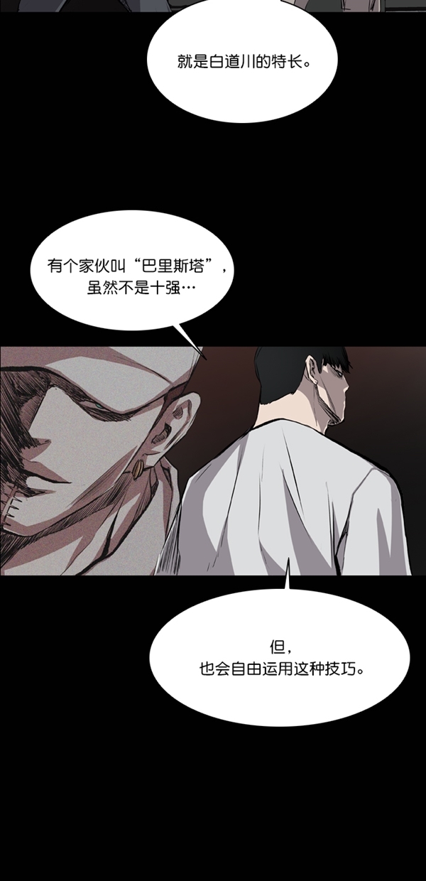 第41话8
