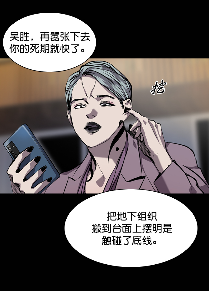 第76话79