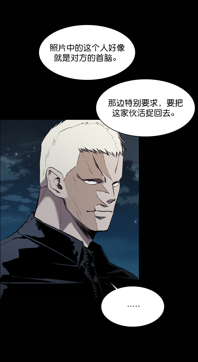 第57话52