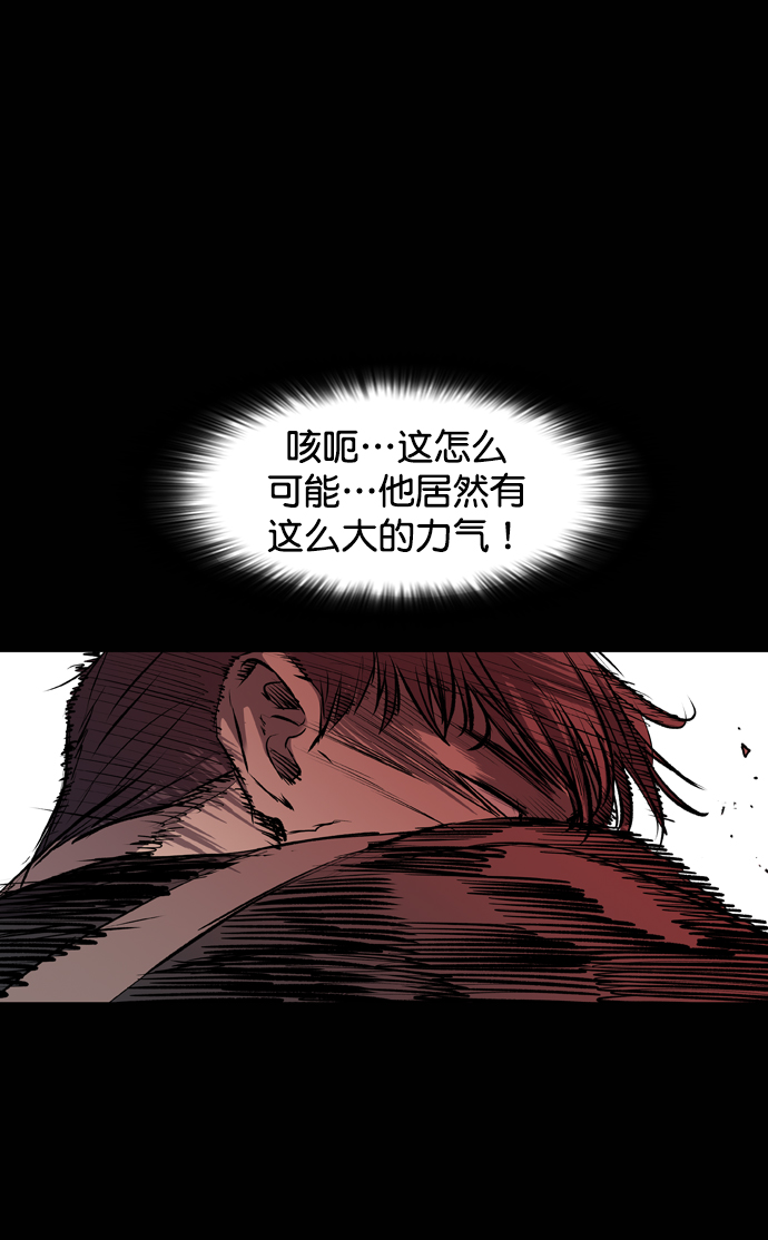 第112话43