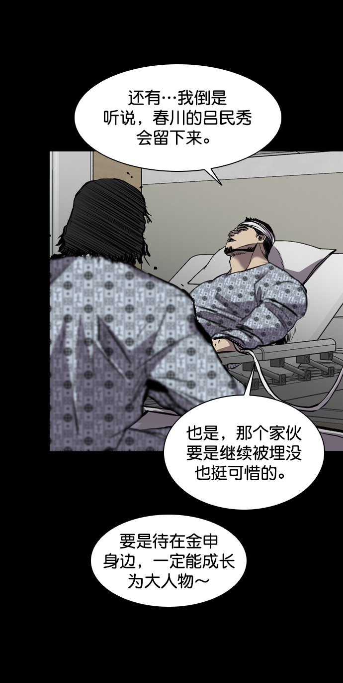 第118话90