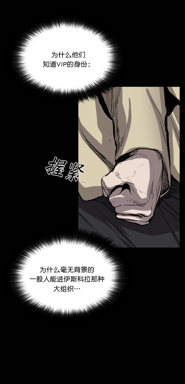 第35话26