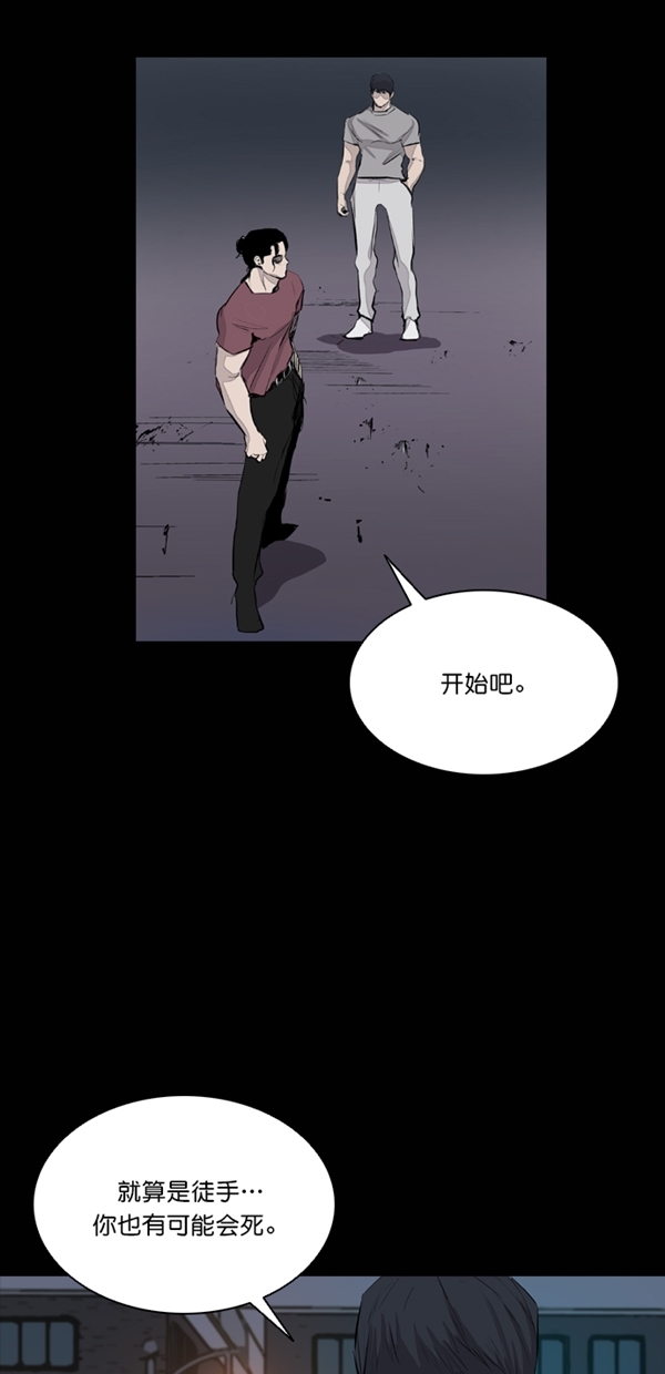 第34话74