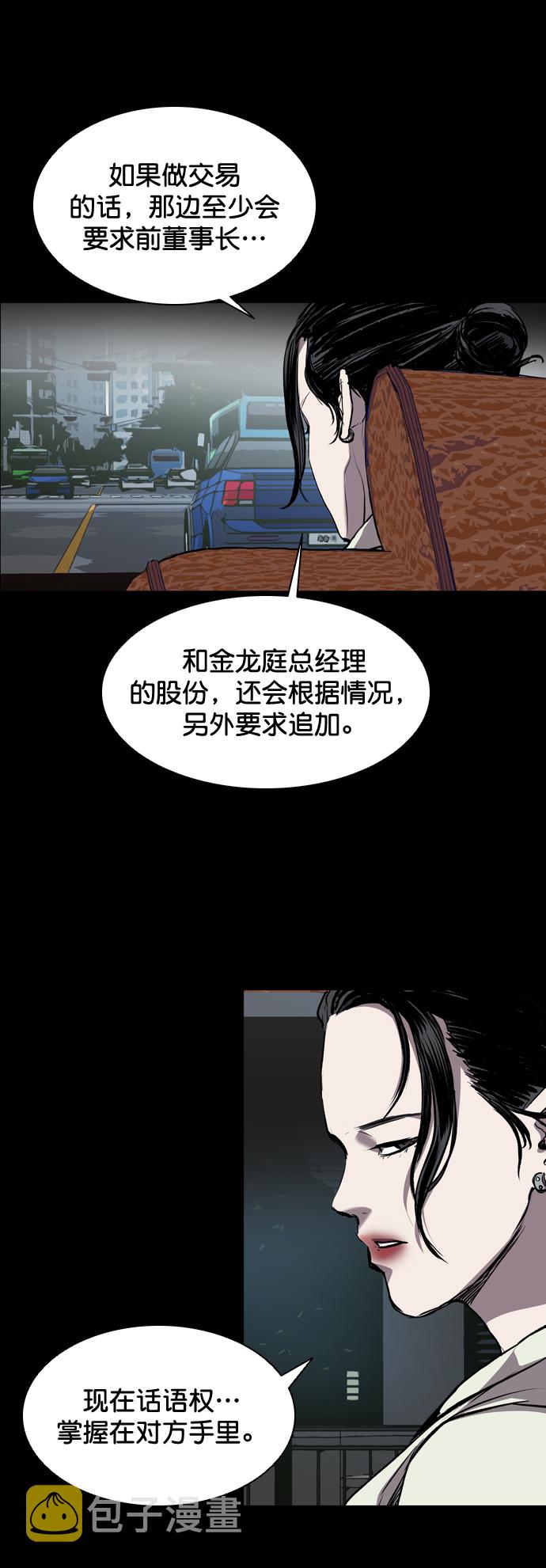 第86话43