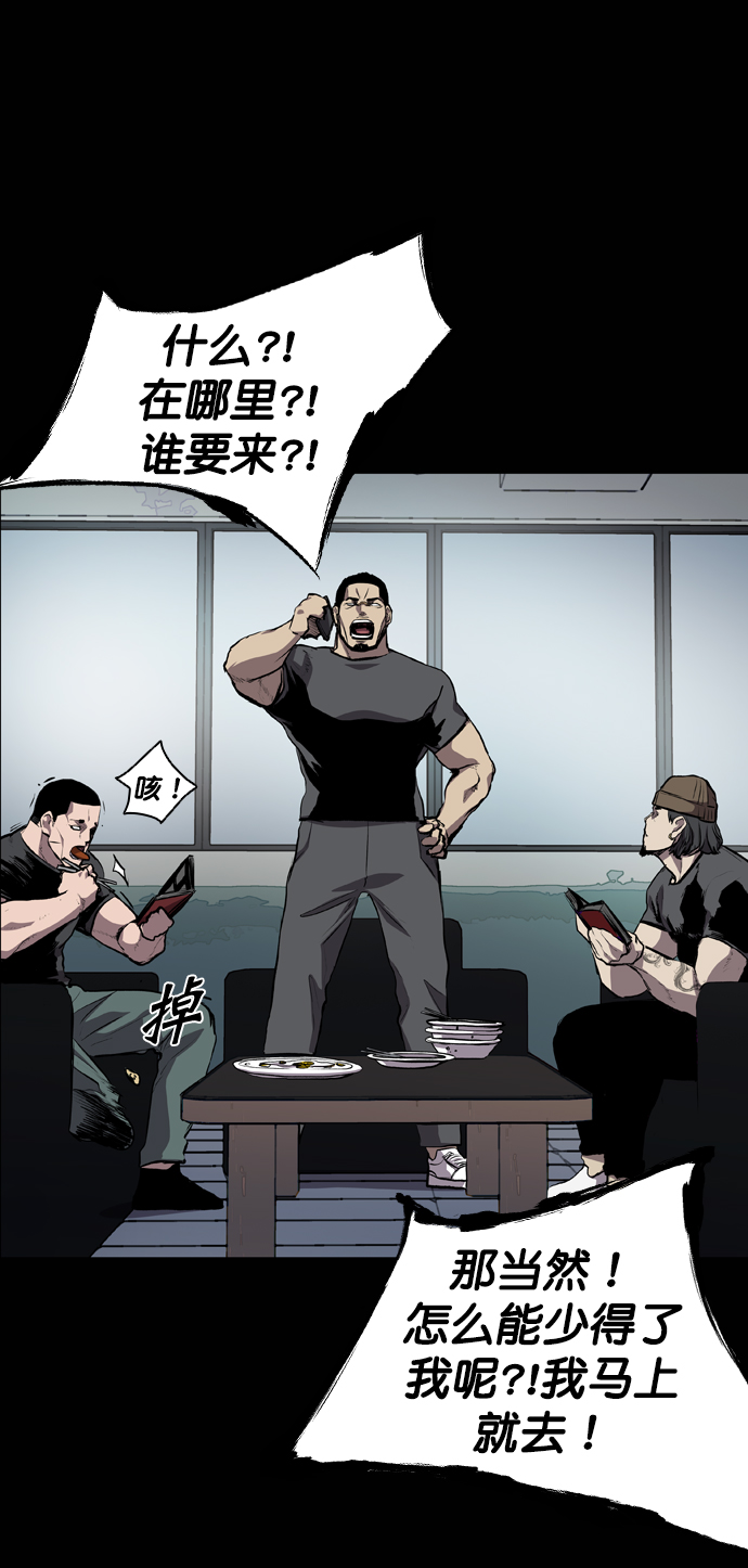 第53话9
