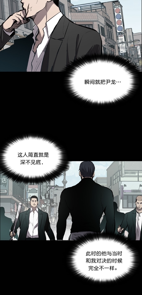 第19话44