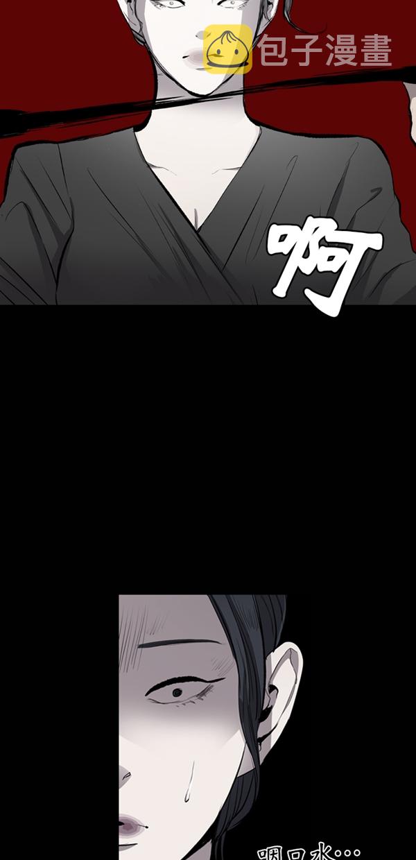 第25话66