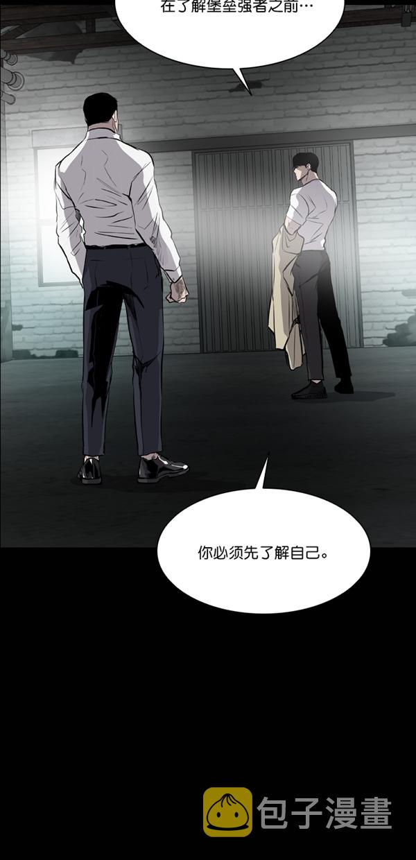 第36话58