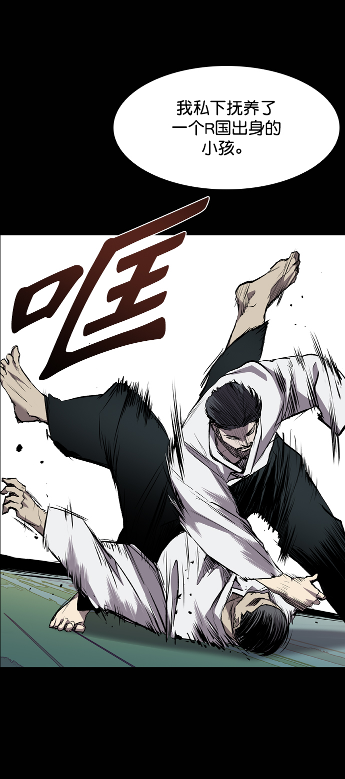 第96话12