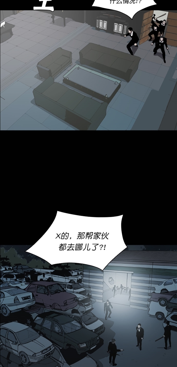第22话49