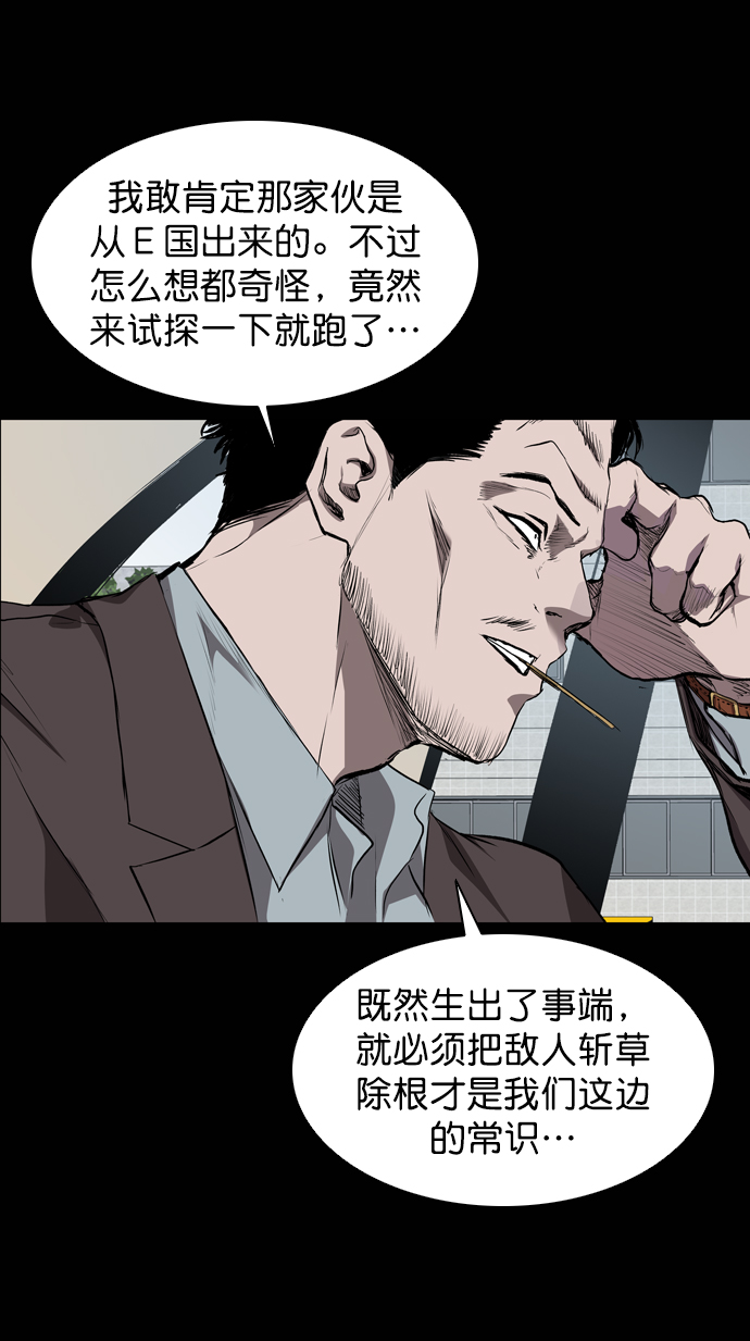 第58话67