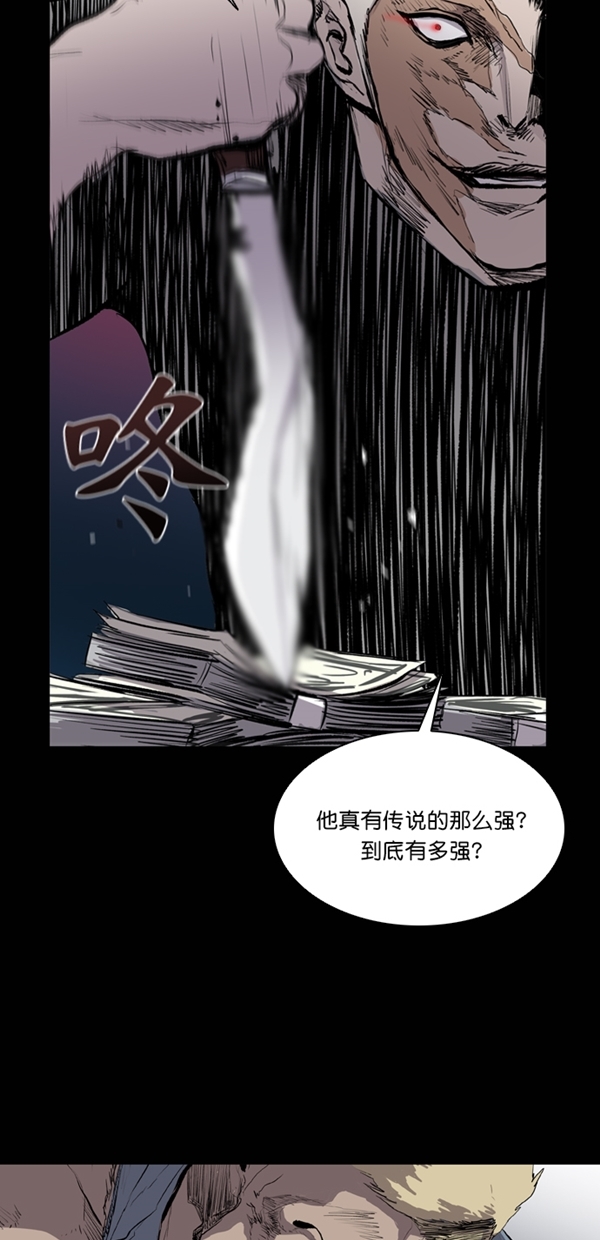 第33话66