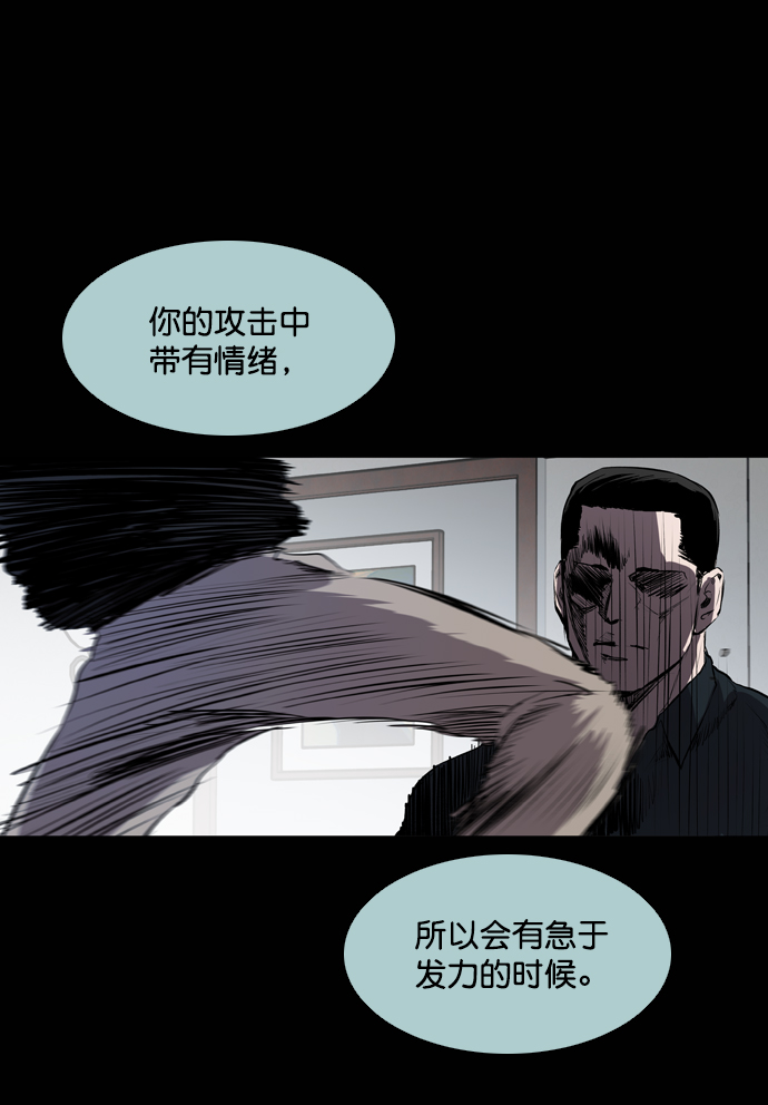 第49话65