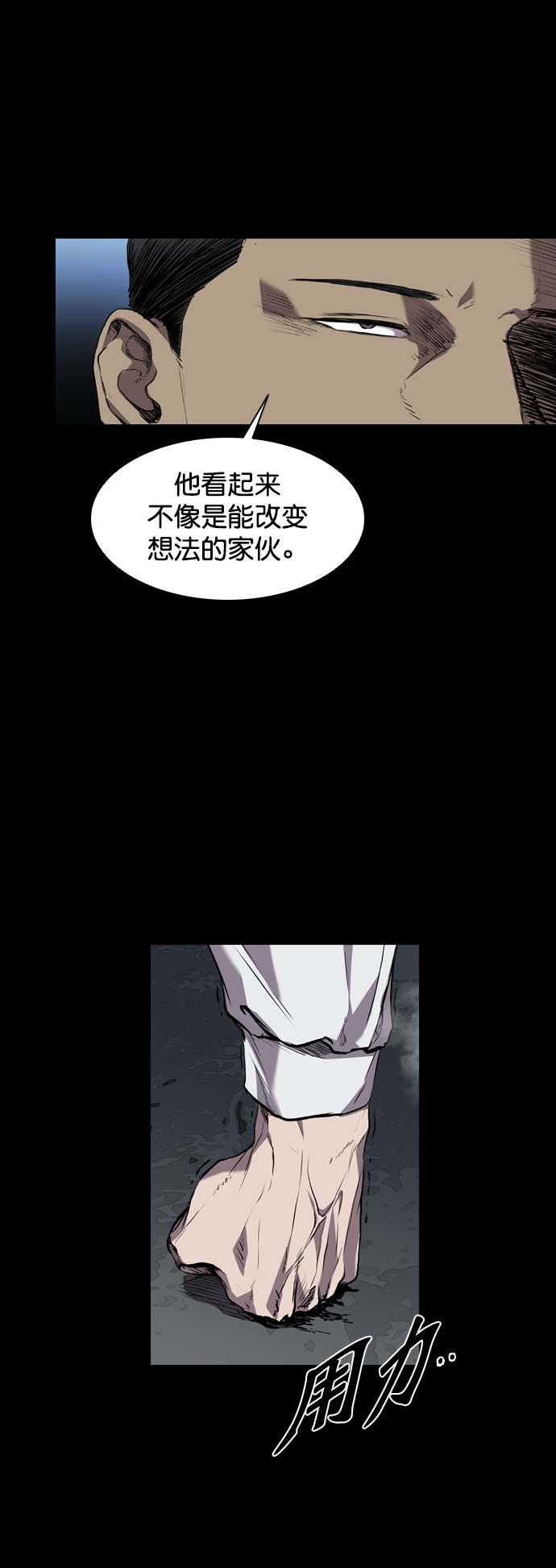 第84话15