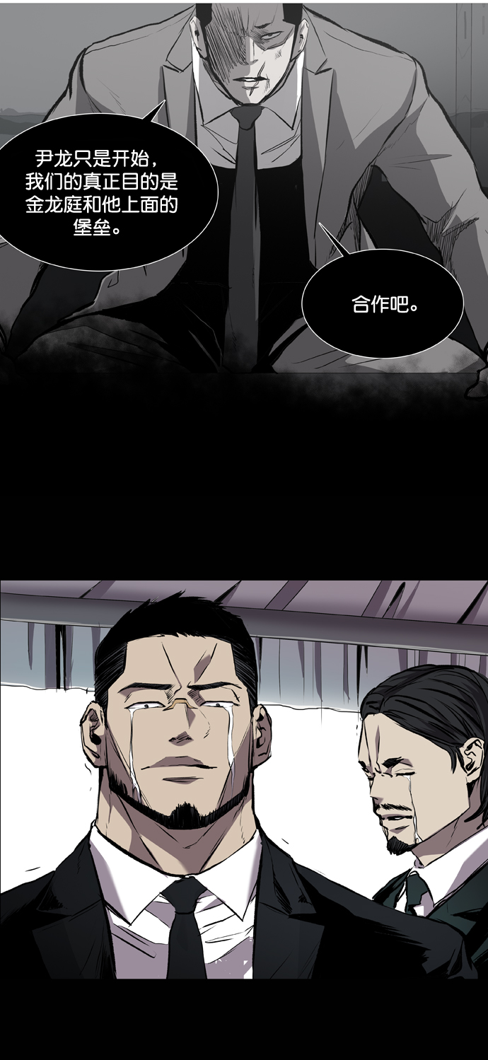 第85话28