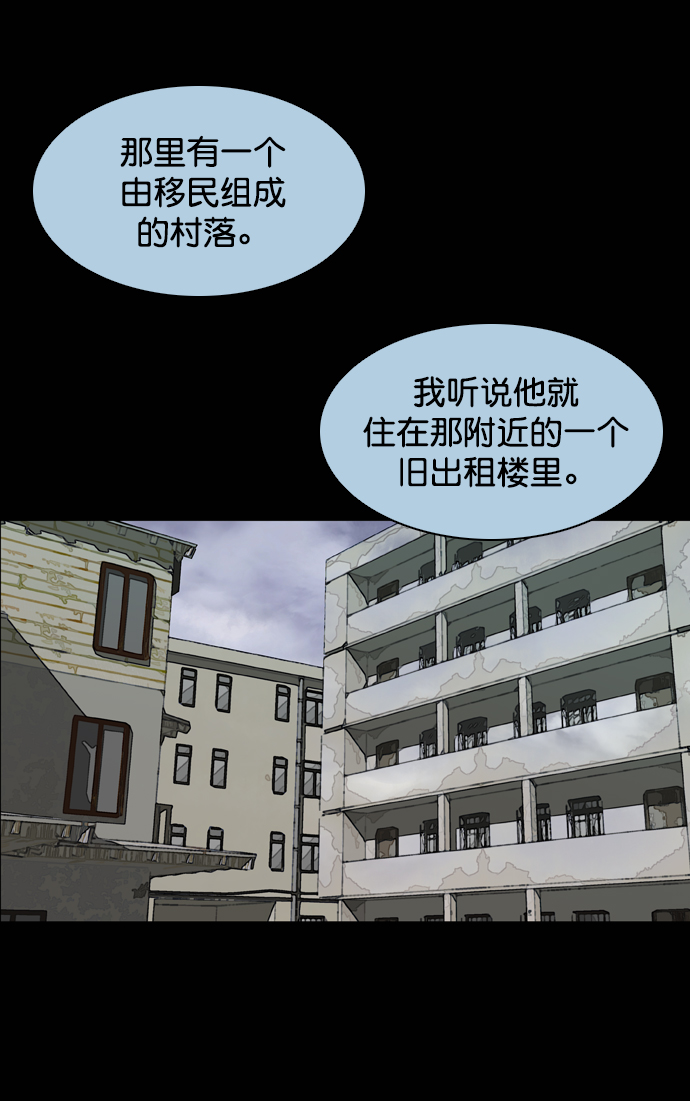 第73话35