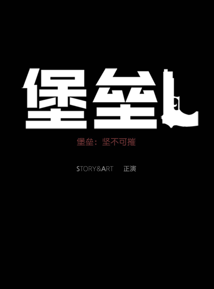 第115话34