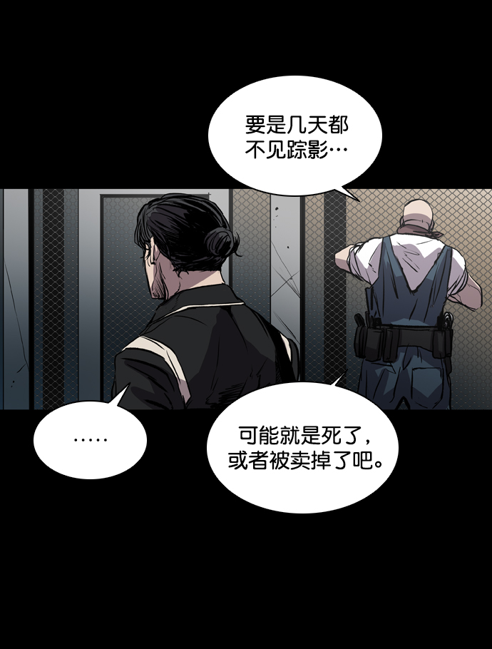 第72话11