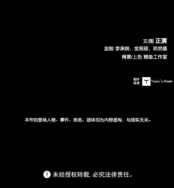 第98话112