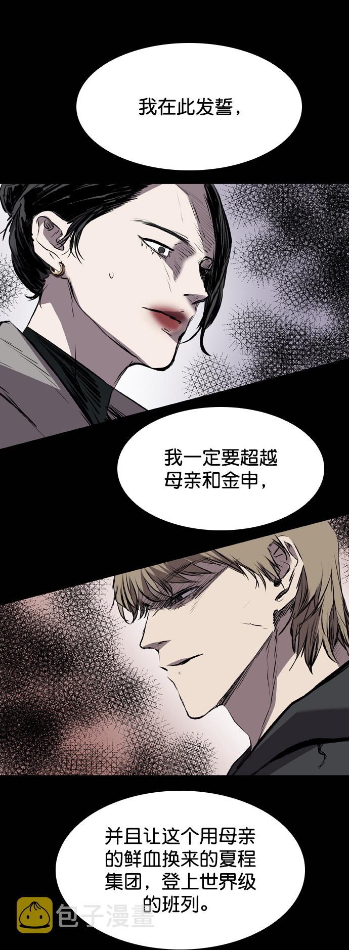 第118话34