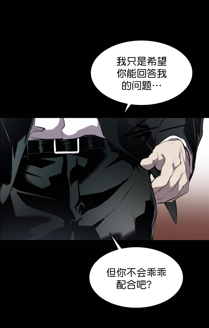 第60话41