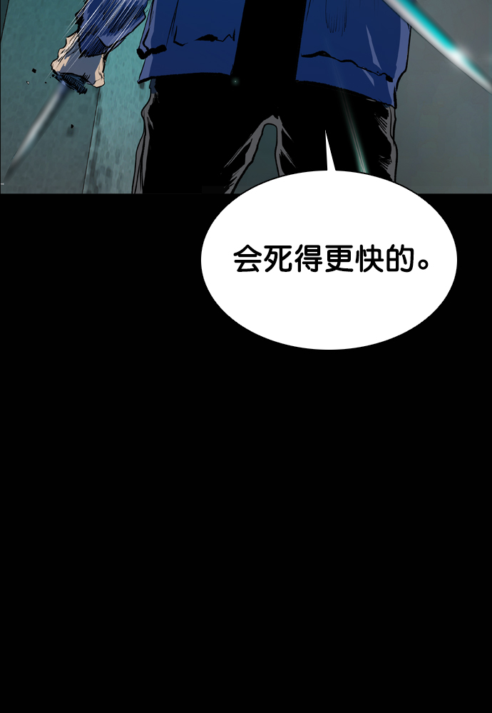 第47话17