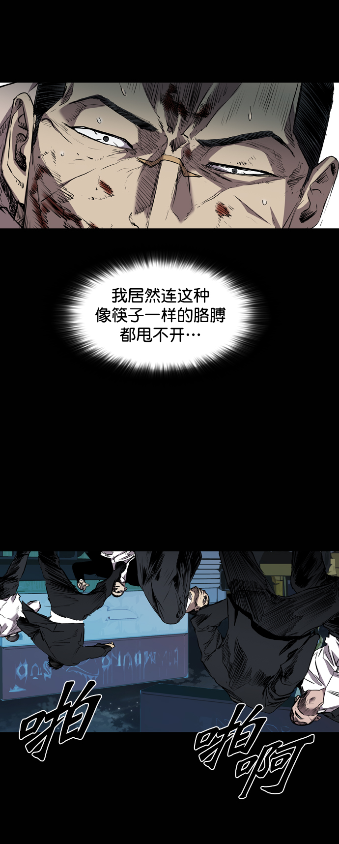 第111话49