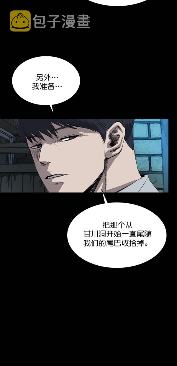 第42话56