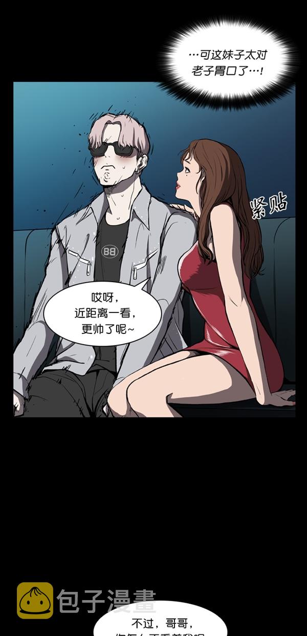 第7话28