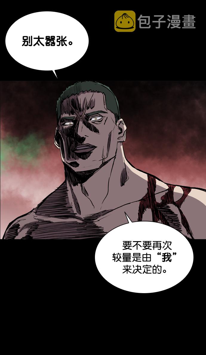 第73话21