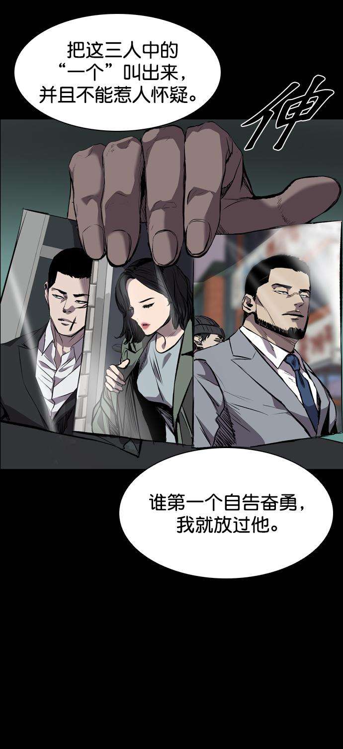 第79话18