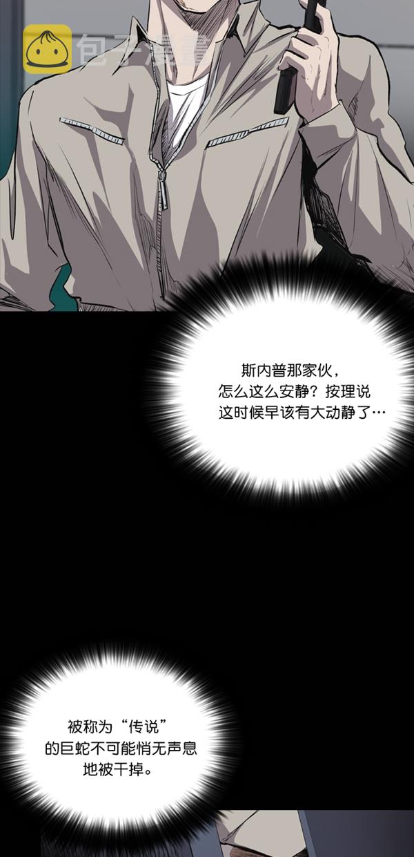 第34话7
