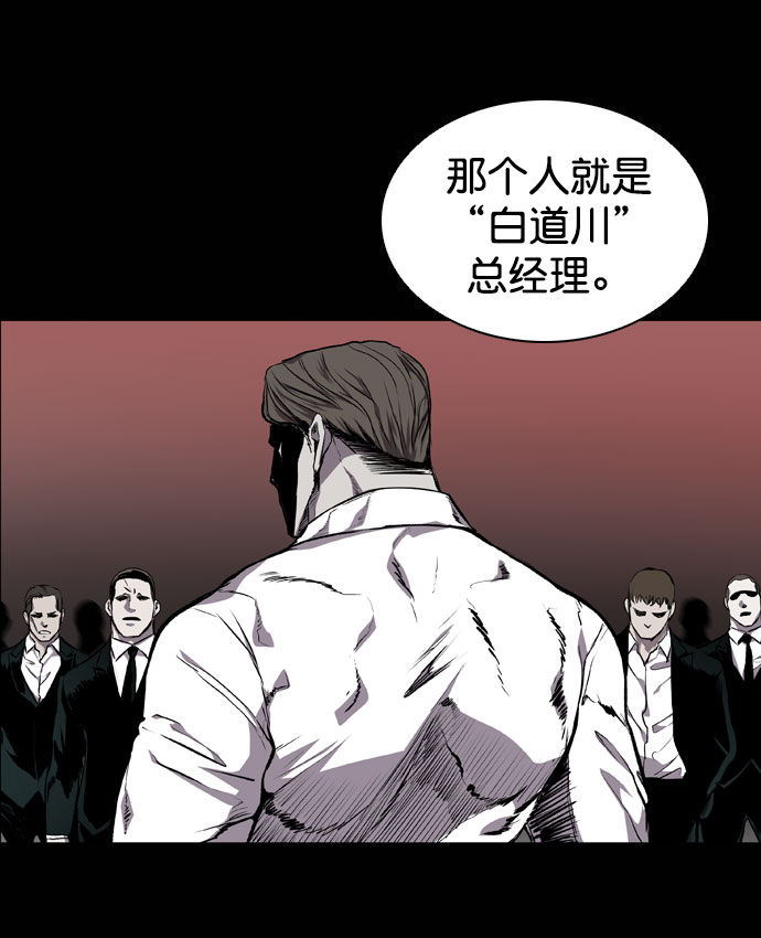 第67话12