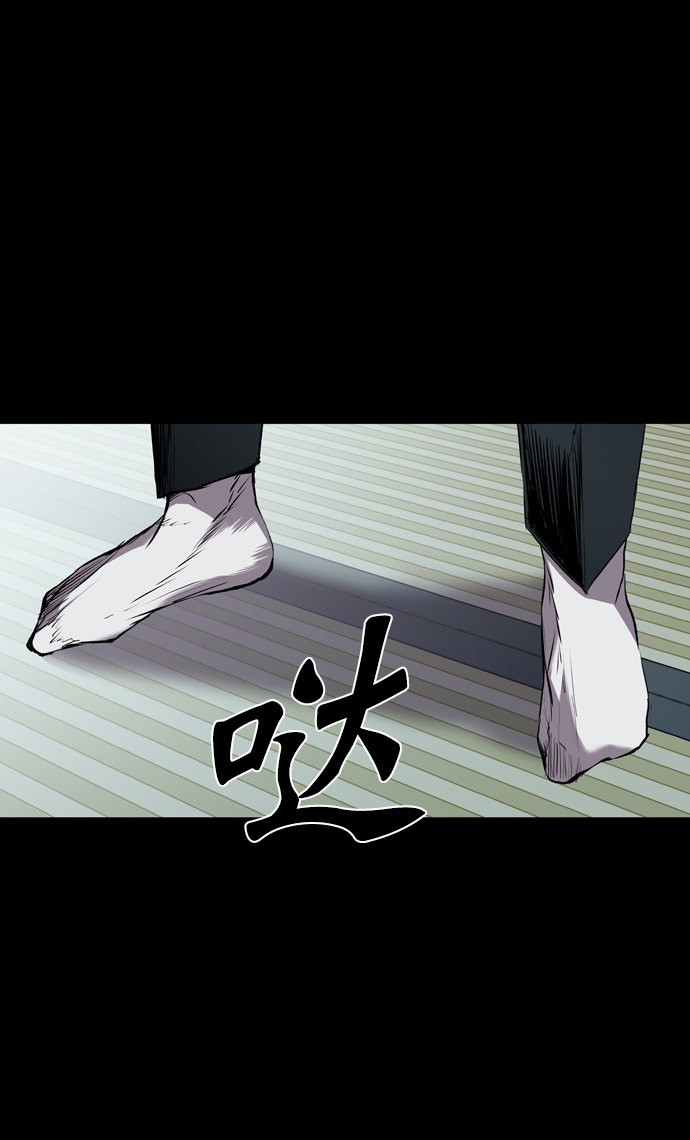尾声57