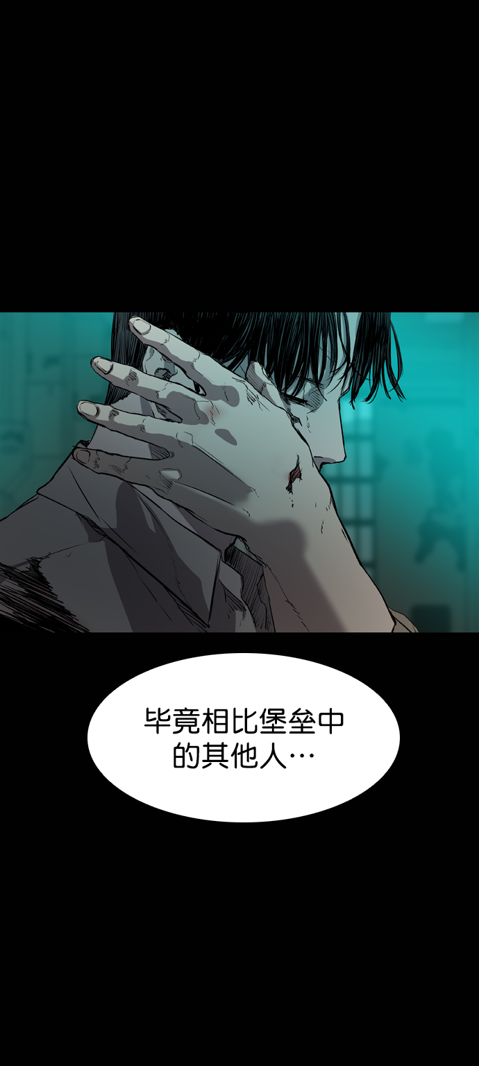第62话93