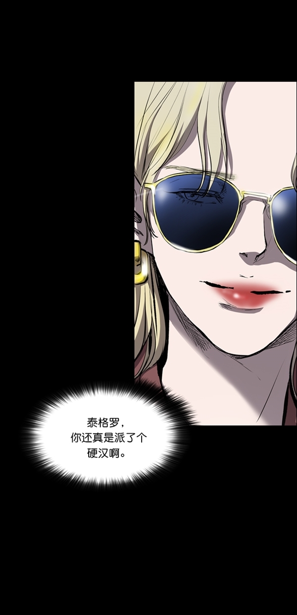 第38话56