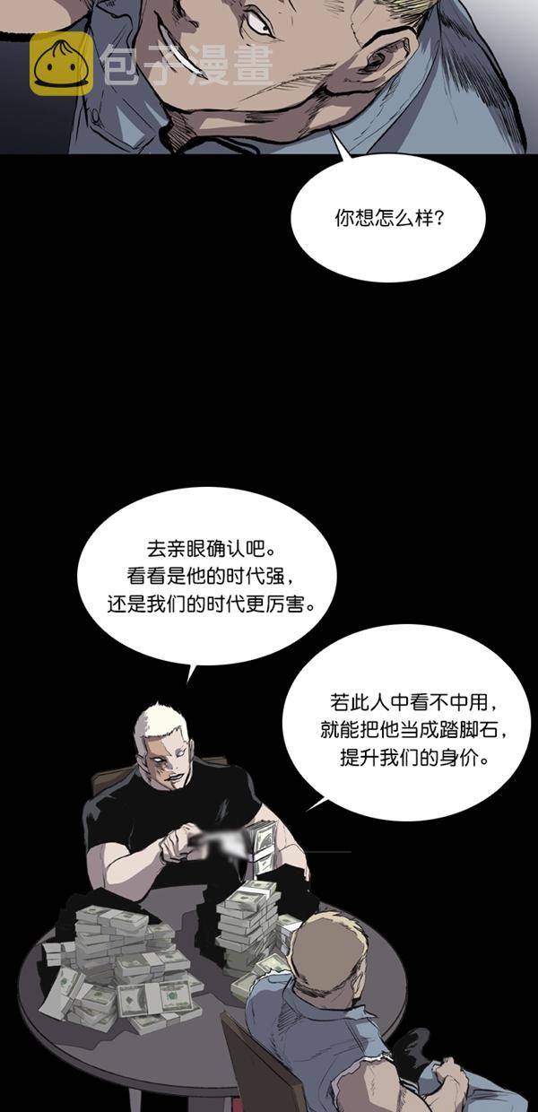 第33话67