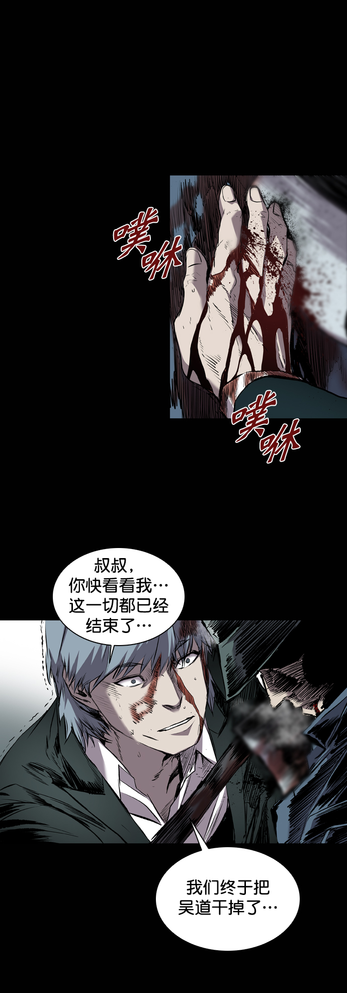 第109话41