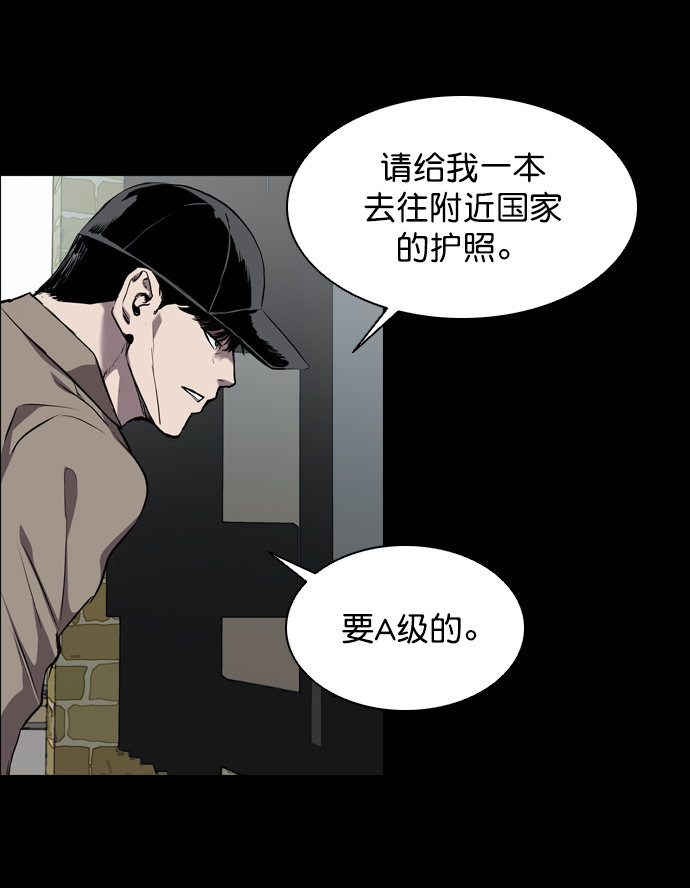 第61话76