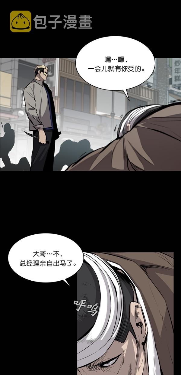 第18话70