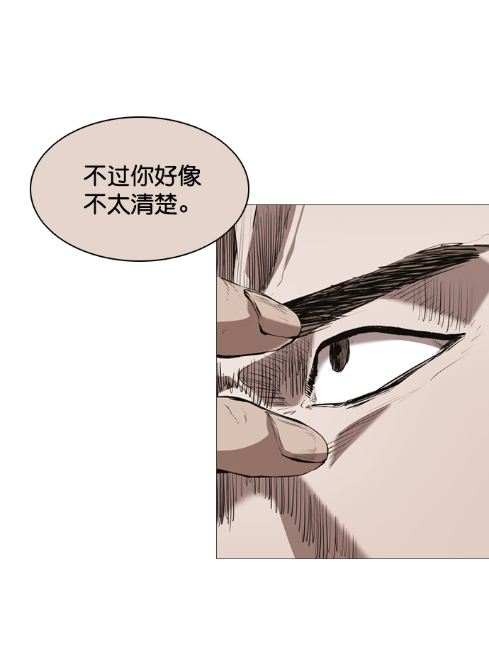 第76话33