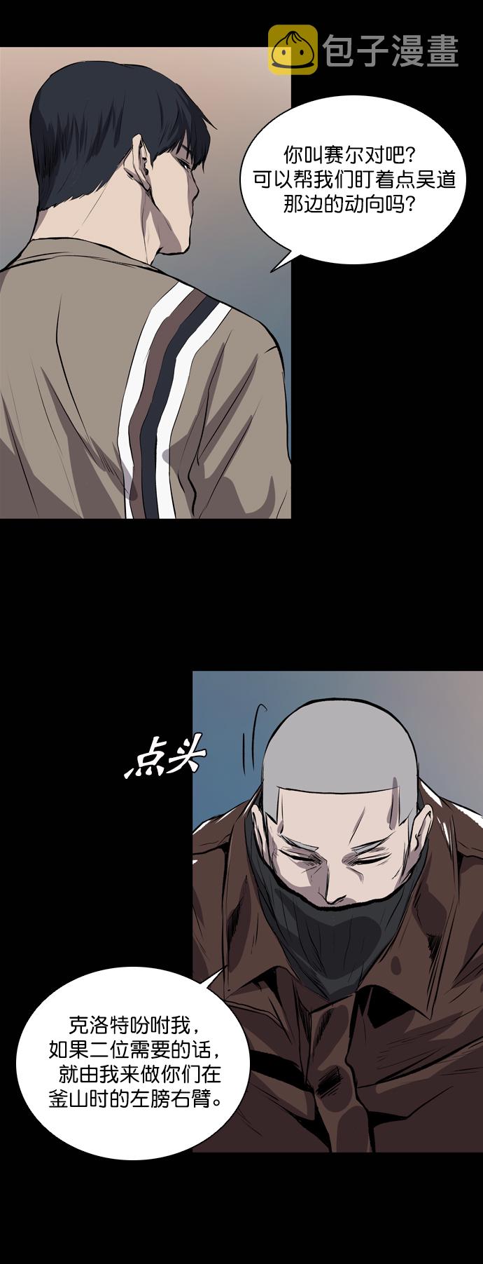 第45话59