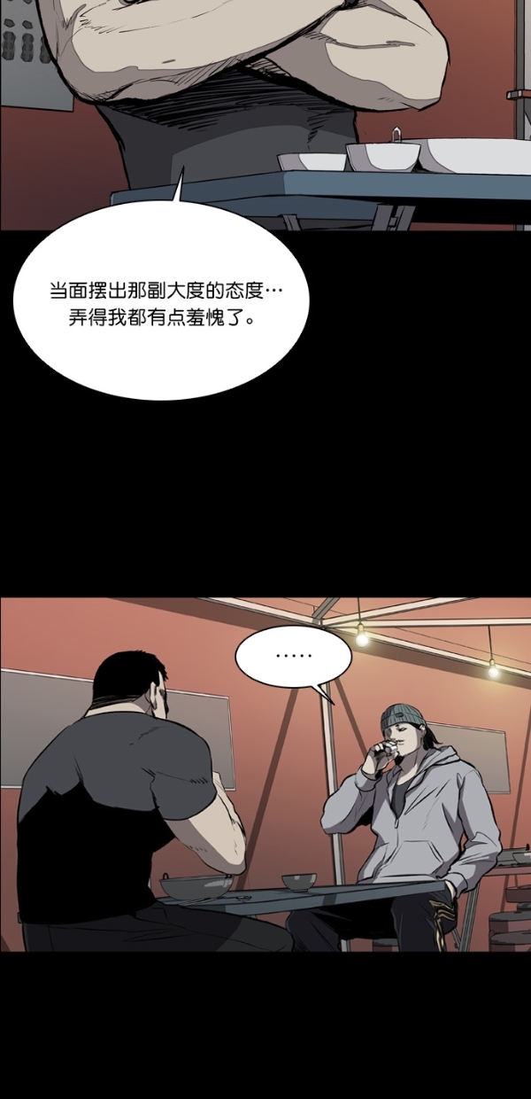 第21话55