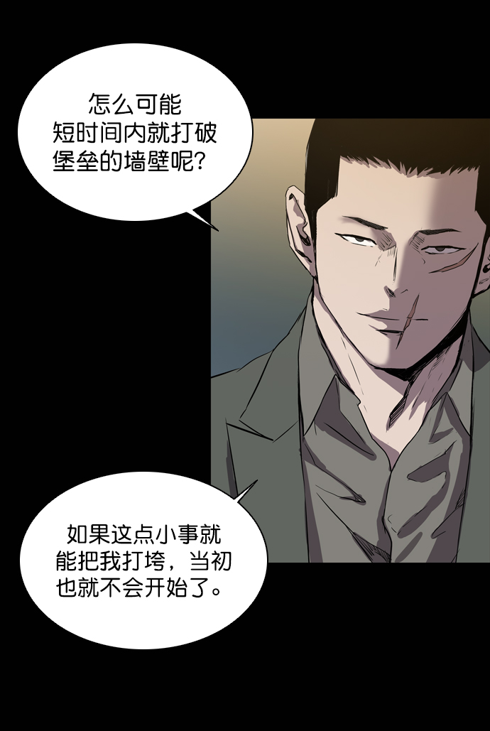 第61话56