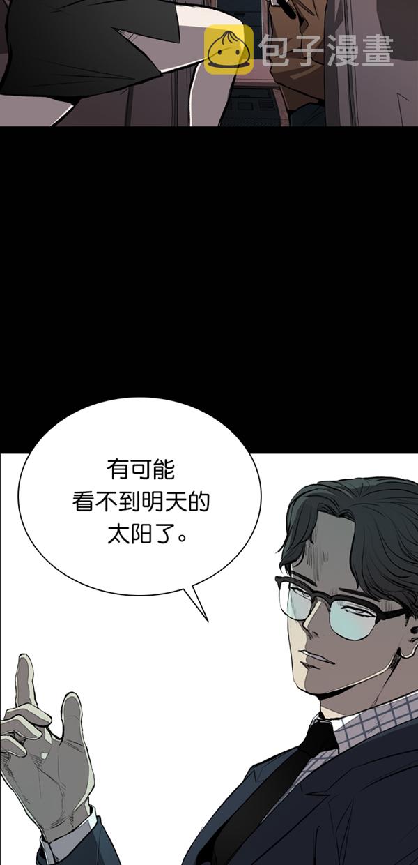 第32话6
