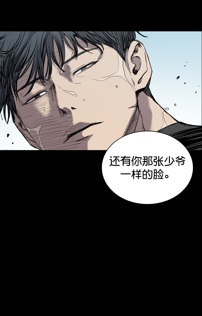 第71话11