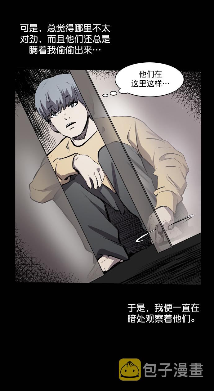 第46话18