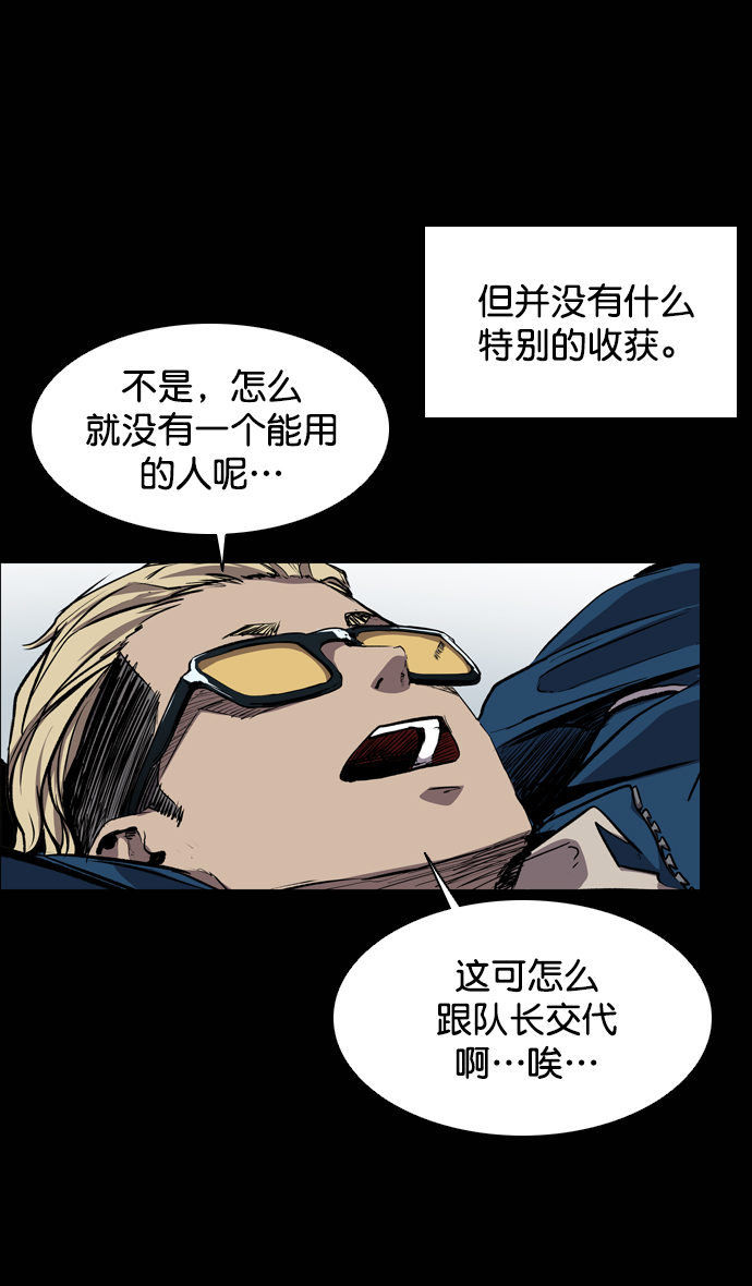 第75话2