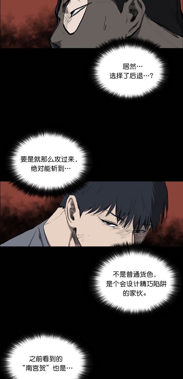 第30话75